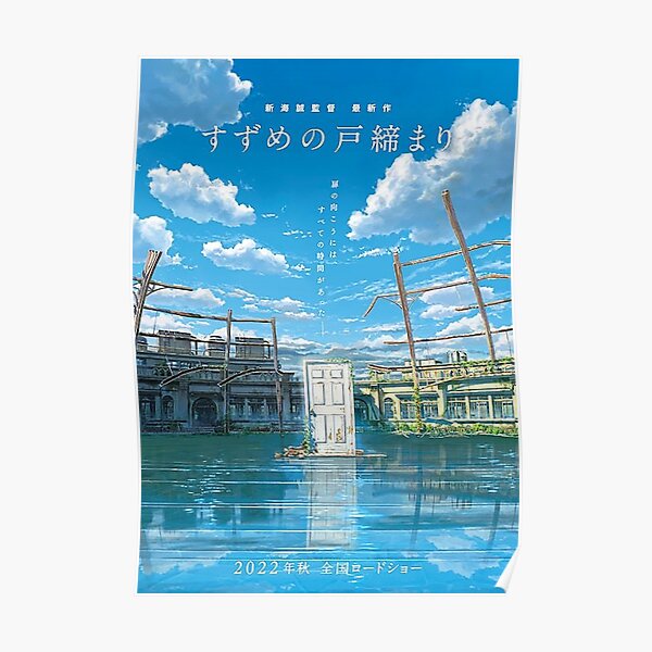 Suzume No Tojimari Poster RB1212 product Offical suzume no tojimari Merch